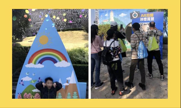 遊戲租用 AR Game