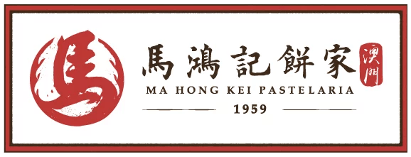 馬鴻記餅家｜部份客戶｜MARS tree 火星樹資訊科技有限公司